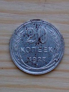 Монета СССР