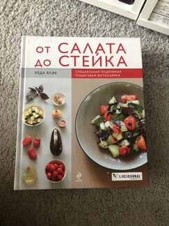 Лаура Заван