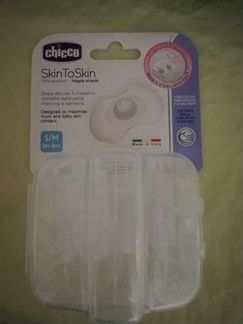 Накладки на грудь