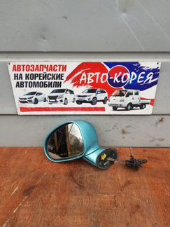 Зеркало боковое переднее левое Chevrolet Spark