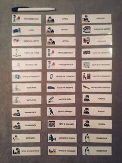 Ковролинограф/фланелеграф/визуальное расписание