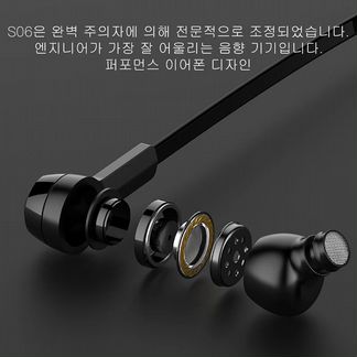 Беспроводные наушники Baseus Encok S09