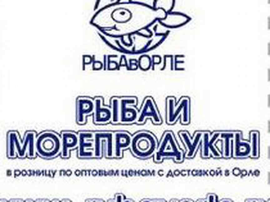 Авито орел работа. Работа в Орле свежие. Работа в Орле свежие вакансии на авито для женщин.