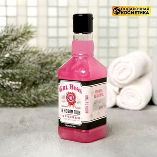 Гель для душа grl boss 250мл
