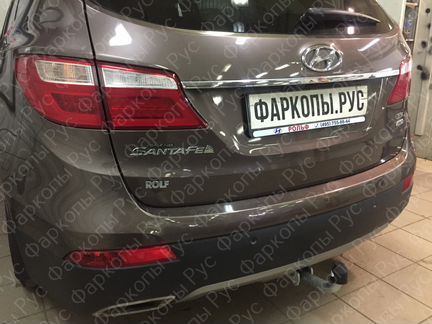 Фаркоп на Hyundai Grand Santa Fe 2013-2018
