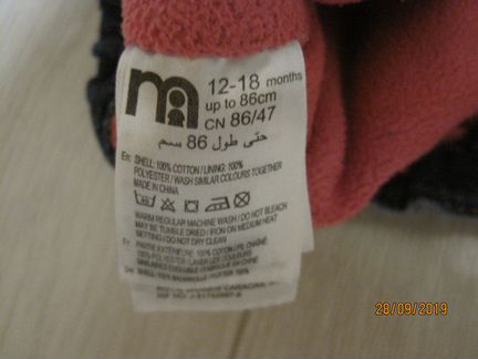Джинсы утепленные Mothercare