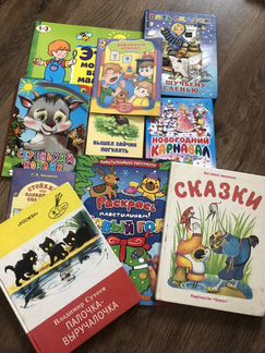 Книги детские