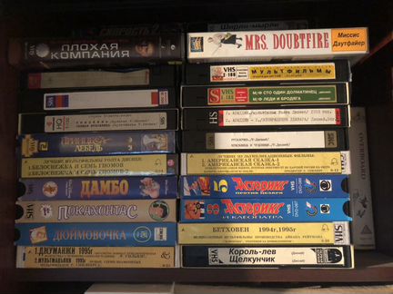 Видио Касеты vhs c фильмами