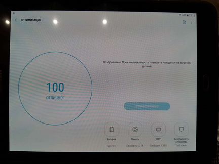 Samsung TAB S2 demo