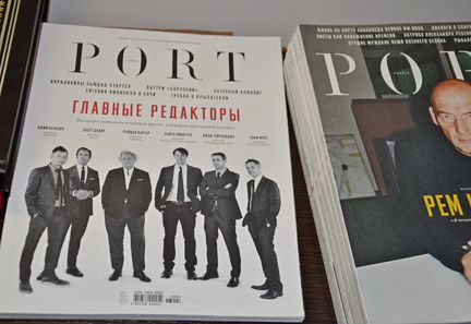Журналы Port