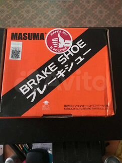 Колодки тормозные Старые цены