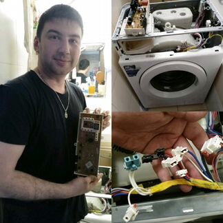 Ремонт стиральных машин Бутово