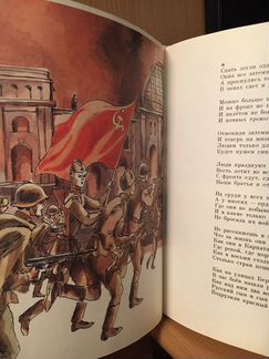 Книги для детей