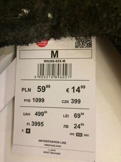 Берет женский