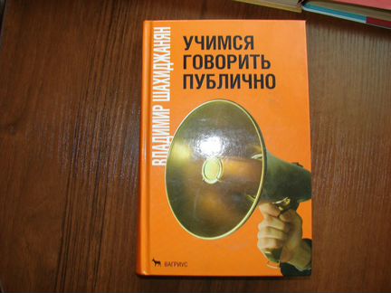 Дейл Карнеги, книги по психологии и саморазвитию
