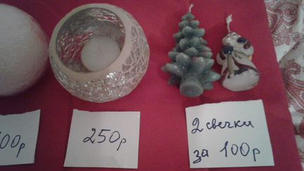 Подсвечники, свечи