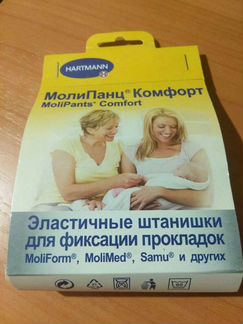 Трусики медицинские