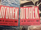 Журнал огонёк 1966 и 1967 года объявление продам