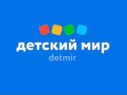 Эль Рио Детские Магазины