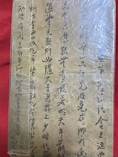 Письмо с маркой Япония 1920+