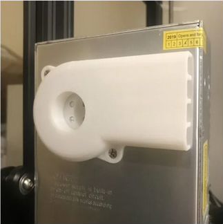 Глушитель для PSU