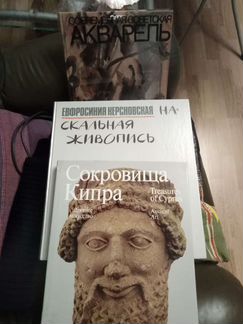 Александр Матвеев альбом по исскустау