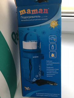 Нагреватель бутылочек в авто, Термобокс