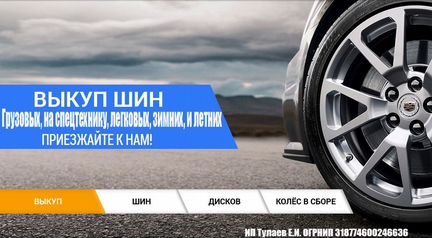 225 55 17 Ecovision W686 SZX6 XL
