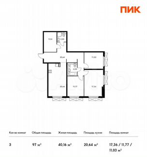 3-к квартира, 97 м², 2/20 эт.