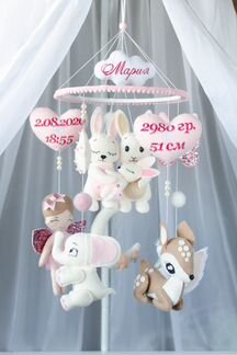 Мобиль в кроватку