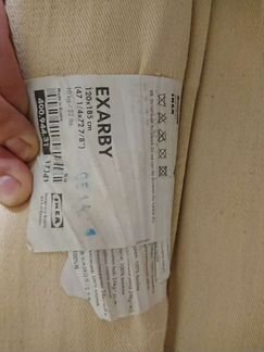 Диван-кровать Икея