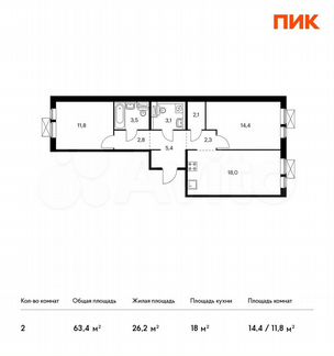2-к квартира, 63.4 м², 2/9 эт.
