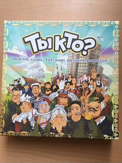 Игра настольная «Ты кто»