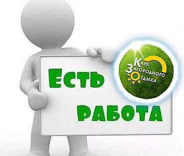 вакансии в северском