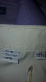 Рубашка в школу б/у р152-158