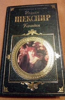 Зарубежная литература