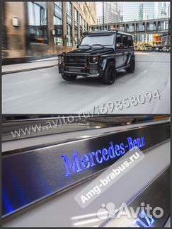 Накладки с подсветкой Mercedes-Benz G class W463