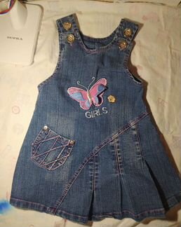 Пакет вещей