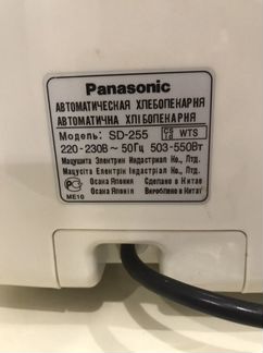Хлебопечка