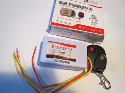 Дистанционное управление