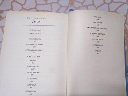Книги в отличном состоянии