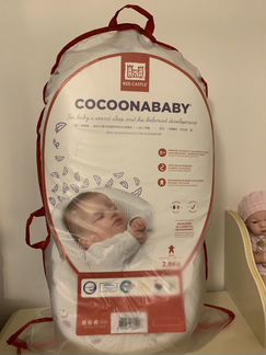 Кокон Red Castle