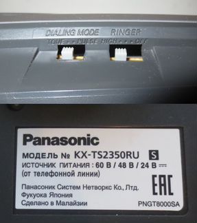 Телефон Panasonic KX-TS 2350 RU S