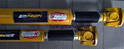 Вал карданный усиленный SM-Profi сим Нива 4х4,Шеви