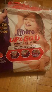 Трусики подгузники Libero upgo 7