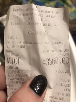 Ортез на пястно-фаланговый сустав