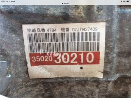 Lexus GS-350 (2005-2011) АКПП AWD Лексус gs-350