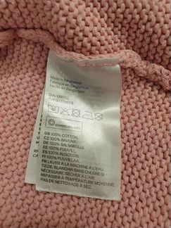 Кардиган H&M