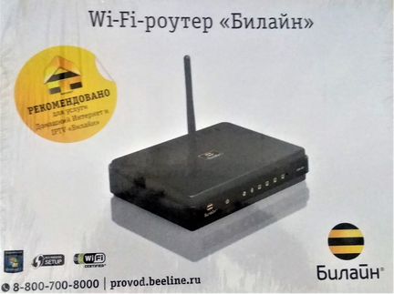 Wi-Fi роутер Билайн D 150 L