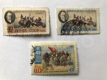 Марки СССР «Живопись»